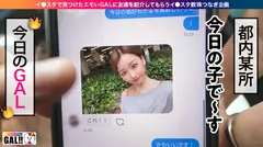 【全米が震えた大絶頂】【怒濤の中出し&生ハメ超顔射】【今年最大の衝撃】【※イキ過ぎ注意※】全米が震えた絶頂に次ぐ絶頂！！！絶頂の申し子がギャルすたに大降臨！こんなにエロい●は他にはいない！まさに奇跡！65536分の1の奇跡！！！イキ過ぎ注意の性器の絶頂対決がいざ開幕！ギャルすたグラム＃030のサムネイル画像