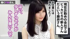 働くドMさん. Case.17 ウェブデザイナー/藤井さん/24歳 縦関係に厳しい職場でめげずに頑張る新人OLさんのストレスは、肛門周りに現れた。ランチタイムにアポ無し突撃、強引に迫られてじんわりお股を濡らすMっ娘のイキまくりSEX。のサムネイル画像