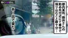 働くドMさん. Case.17 ウェブデザイナー/藤井さん/24歳 縦関係に厳しい職場でめげずに頑張る新人OLさんのストレスは、肛門周りに現れた。ランチタイムにアポ無し突撃、強引に迫られてじんわりお股を濡らすMっ娘のイキまくりSEX。の4番目のサンプル画像