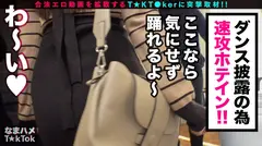 【追撃イキ地獄×超敏感爆乳】これは神様のイタズラ、こんなにボインでこんなに美少女！無限オイルで究極エロBODYコーティング！ぬるテカ神乳パイズリ！180°大開脚→電マがオマ○コ直撃！異常なる痙攣イキ！激しくバックで突きまくり乳尻乱舞！やりすぎ！追撃ピストンで「死んじゃうッ」くらいイキ狂う！激感中出しFUCK3回戦！！SEX or DIEの5番目のサンプル画像