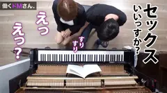 働くドMさん. Case.16 鍵盤調律師/水樹さん/22歳 巨乳デカ尻がエロい調律師！ピアノの調律中を狙ってブラウス越しに膨らんだ巨乳を揉みしだき強引にセックスへ持ち込む一部始終。の6番目のサンプル画像