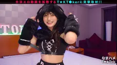 【ビジュ最強小動物系美少女】真面目そうに見えるけどエッチなことに興味深々な猥談系配信者！あどけないけどしっかり感じる敏感ピュアボディ！ウルウルの大きな瞳で見つめるフェラ顔は破壊力満点！似合い過ぎの萌えコスで可愛く悶えイキまくる！大興奮中出しSEX！！【なまハメT☆kTok】の4番目のサンプル画像