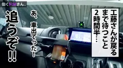 働くドMさん. Case.11美容系企業 社長秘書/工藤さん/26歳 前代未聞！！無限に痙攣絶頂繰り返してガックンガックン！！ブルブルッ！！さすがどエロ漫画の鉄板ネタ：社長秘書！！男のロマン！！！艶のある大人の働くオンナのイキ様、人生に一回は観ておきたいセックス第一位！！の8番目のサンプル画像
