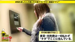 家まで送ってイイですか？ case.46 魔性のライセンスを持つ大人なパリピ！！⇒寂しがり屋でドケチの彼女⇒豊富な交友関係を活かし奇跡の"0円"生活⇒束縛からの解放、目覚めた性⇒365日オナニーに明け暮れる無尽蔵の性欲の4番目のサンプル画像