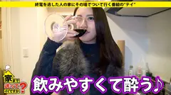 家まで送ってイイですか？ case.46 魔性のライセンスを持つ大人なパリピ！！⇒寂しがり屋でドケチの彼女⇒豊富な交友関係を活かし奇跡の"0円"生活⇒束縛からの解放、目覚めた性⇒365日オナニーに明け暮れる無尽蔵の性欲の8番目のサンプル画像