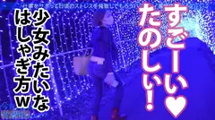 ニッコニコはしゃぐFカップ美少女！！ぽよんぽよん揺れる巨乳、すらっと長い美脚、プリッと張ったケツ！！「出会う男性みんな体の関係になっちゃう…」って悩んでたけどこんだけエロい身体してりゃしゃーないってwww最高のメリハリボディに中出しご馳走様です！！：今日、会社サボりませんか？54in恵比寿の13番目のサンプル画像