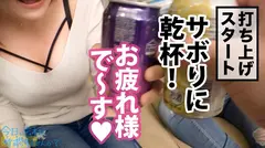 ニッコニコはしゃぐFカップ美少女！！ぽよんぽよん揺れる巨乳、すらっと長い美脚、プリッと張ったケツ！！「出会う男性みんな体の関係になっちゃう…」って悩んでたけどこんだけエロい身体してりゃしゃーないってwww最高のメリハリボディに中出しご馳走様です！！：今日、会社サボりませんか？54in恵比寿の15番目のサンプル画像