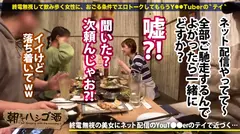 【145センチが全身でイキまくる】【並はずれた桃尻】【ノリよしニコニコ美女】よいどれトークで…2歳からオナりまくって今や黒電マのヘビーユーザーだという生粋のオナニストぶりを披露wデキ上がって陽気なキャラから一変、スイッチ入るとエロすぎてギャップに驚愕ww！チ●コを咥える時のメスの顔が忘れられない…ッ！そのままデカ●ン挿入で豪快に潮を撒き散らしながら悶えイク！！：朝までハシゴ酒115 in 有楽町駅周辺のサムネイル画像