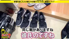 家まで送ってイイですか？ case.136 お花見シーズン特別企画！！有○架純似SEX中毒イキ狂い美女登場！！⇒エロ神様が憑依する！チ○コを見ると現れる別人格⇒これぞ泣きマン！気持ちよすぎて涙する⇒元・ガールズバンドドラマー！美脚のエイトビート⇒『セックスは愛情が見える行為』⇒母の失踪…ちゃぶ台囲む私の夢の7番目のサンプル画像