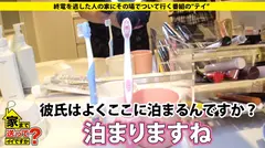 家まで送ってイイですか？ case.136 お花見シーズン特別企画！！有○架純似SEX中毒イキ狂い美女登場！！⇒エロ神様が憑依する！チ○コを見ると現れる別人格⇒これぞ泣きマン！気持ちよすぎて涙する⇒元・ガールズバンドドラマー！美脚のエイトビート⇒『セックスは愛情が見える行為』⇒母の失踪…ちゃぶ台囲む私の夢の11番目のサンプル画像