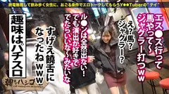 ノリ悪めドライ系女子の…雌イキ発動！！【小麦肌美女×美脚×Eカップ】【意外と推しに弱い】「彼氏よりお金が欲しい～」「セフレに寄り添う必要なくない？」歯に衣着せぬなサバサバ女子、こういう女はさりげなく悩みを引き出しおだててホテイン！男に興味なさそうに見えて…ま●こ早々に爆濡れ&潮吹き連発ッ！瞳をトロンとさせすっかり快楽堕ち！！淡白どころかグチュグチュと音が鳴る汁っけ満載SEX！！この差、同一人物とは思えないレベル…SEXすげえ好きじゃん…：朝までハシゴ酒111in 恵比寿駅周辺の5番目のサンプル画像