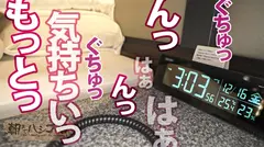 ノリ悪めドライ系女子の…雌イキ発動！！【小麦肌美女×美脚×Eカップ】【意外と推しに弱い】「彼氏よりお金が欲しい～」「セフレに寄り添う必要なくない？」歯に衣着せぬなサバサバ女子、こういう女はさりげなく悩みを引き出しおだててホテイン！男に興味なさそうに見えて…ま●こ早々に爆濡れ&潮吹き連発ッ！瞳をトロンとさせすっかり快楽堕ち！！淡白どころかグチュグチュと音が鳴る汁っけ満載SEX！！この差、同一人物とは思えないレベル…SEXすげえ好きじゃん…：朝までハシゴ酒111in 恵比寿駅周辺の25番目のサンプル画像