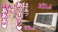 Let's！セクササイズッ【勃ちの悪い方必見】【甘め美女×魅せボディ】【F乳×美爆尻】【膣圧ギュンギ...の30番目のサンプル画像