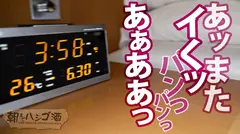 おま●こ噴水化！愛くるしさ満点コンパニオン【色白むっちりGカップ×美尻美脚の三拍子】【舐め回したいぽってり唇】【ドスケべぷっくり乳首】イベントで魅惑の豊満ボディを曝け出す美人コンパニオンと相席！！ガツガツしてない割にはホテインするとチンポ欲しがり狂だったwwデカチンを頬張り厚めの唇が吸い付く凄テクで早々に男優暴発！ま●こを掻き回すたびにでるわでるわで止まらない潮！！！永遠に出るのでぶっといデカチンで封印！！ガンガンに突くたびGカップが縦横無尽に爆揺れ！一度抱いたら忘れられないマシュマロ神ボディと朝まで汗だくになってハメまくる！！！！：朝までハシゴ酒105 in恵比寿周辺の27番目のサンプル画像