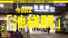 家まで送ってイイですか？ case.126 『出会い系大好き！』チ○コで豹変！変態の目つき⇒ペットボトルの山…スキだらけの 汚部屋 ⇒憑依型・クソ変態！⇒心に空いた大きな穴…全てを失った就職試験のサムネイル画像