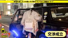 家まで送ってイイですか？ case.126 『出会い系大好き！』チ○コで豹変！変態の目つき⇒ペットボトルの山…スキだらけの 汚部屋 ⇒憑依型・クソ変態！⇒心に空いた大きな穴…全てを失った就職試験の4番目のサンプル画像