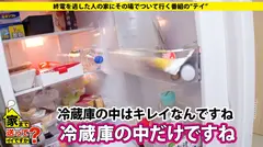 家まで送ってイイですか？ case.126 『出会い系大好き！』チ○コで豹変！変態の目つき⇒ペットボトルの山…スキだらけの 汚部屋 ⇒憑依型・クソ変態！⇒心に空いた大きな穴…全てを失った就職試験の8番目のサンプル画像