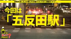 家まで送ってイイですか？ case.123 『私、寂しい…』いきなり抱きつくハプニング！⇒奇跡の連続！THE・SEXドキュメンタリー⇒巨乳×巨尻【B92W58H88/イイ体】×男につくす超絶舌技⇒なぜ彼女は酒に溺れるのか？⇒妹たちは私の夢！一家を支える肝っ玉姉ちゃん！のサムネイル画像