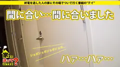 家まで送ってイイですか？ case.123 『私、寂しい…』いきなり抱きつくハプニング！⇒奇跡の連続！THE・SEXドキュメンタリー⇒巨乳×巨尻【B92W58H88/イイ体】×男につくす超絶舌技⇒なぜ彼女は酒に溺れるのか？⇒妹たちは私の夢！一家を支える肝っ玉姉ちゃん！の6番目のサンプル画像