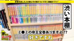 家まで送ってイイですか？ case.123 『私、寂しい…』いきなり抱きつくハプニング！⇒奇跡の連続！THE・SEXドキュメンタリー⇒巨乳×巨尻【B92W58H88/イイ体】×男につくす超絶舌技⇒なぜ彼女は酒に溺れるのか？⇒妹たちは私の夢！一家を支える肝っ玉姉ちゃん！の8番目のサンプル画像