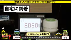 家まで送ってイイですか？ case.117 大阪上陸！浪速のGカップ爆乳伝説！⇒経験人数200人！SEXをして人間性をみる女！⇒暴発寸前、うねる高速マッハ騎乗位！⇒男が喜ぶ下着100着！エブリデイ勝負下着！⇒口の中で何かが吸い付く究極フェラ！⇒チ〇コ博士！チ〇コのすべてを知りつくす！⇒肉食系になった原因…結婚間際の破断…一体何がの6番目のサンプル画像