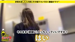 家まで送ってイイですか？ case.117 大阪上陸！浪速のGカップ爆乳伝説！⇒経験人数200人！SEXをして人間性をみる女！⇒暴発寸前、うねる高速マッハ騎乗位！⇒男が喜ぶ下着100着！エブリデイ勝負下着！⇒口の中で何かが吸い付く究極フェラ！⇒チ〇コ博士！チ〇コのすべてを知りつくす！⇒肉食系になった原因…結婚間際の破断…一体何がの7番目のサンプル画像