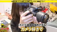 家まで送ってイイですか？ case.117 大阪上陸！浪速のGカップ爆乳伝説！⇒経験人数200人！SEXをして人間性をみる女！⇒暴発寸前、うねる高速マッハ騎乗位！⇒男が喜ぶ下着100着！エブリデイ勝負下着！⇒口の中で何かが吸い付く究極フェラ！⇒チ〇コ博士！チ〇コのすべてを知りつくす！⇒肉食系になった原因…結婚間際の破断…一体何がの10番目のサンプル画像