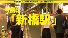 家まで送ってイイですか？case.112 実写版キューティ○ニー登場！推定バスト95cm超え！緊急企画！『勝負下着見せてもらってイイですか？』⇒Gカップブラ&極細Tバックの数々⇒総額200万円！イイ人なのか？騙されやすいだけなのか？⇒スキだらけの妄想ムッツリ娘！⇒半年ぶりのセックスに涙を浮かべてイキ狂う⇒亡き父と弟想う…家族の絆のサムネイル画像