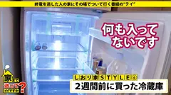 家まで送ってイイですか？case.112 実写版キューティ○ニー登場！推定バスト95cm超え！緊急企画！『勝負下着見せてもらってイイですか？』⇒Gカップブラ&極細Tバックの数々⇒総額200万円！イイ人なのか？騙されやすいだけなのか？⇒スキだらけの妄想ムッツリ娘！⇒半年ぶりのセックスに涙を浮かべてイキ狂う⇒亡き父と弟想う…家族の絆の8番目のサンプル画像