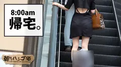 SとMのハイブリッド！！様々な「エロ人格」を使い分ける、正に『ニュータイプ』のヤリマンギャル！！いやいやダメダメ言ってマ●コをグチョグチョにしてたかと思えば…男をマングリ返してキンタマ舐め上げ言葉責め！！…すご過ぎです！！でも何だかんだ最後はプロのオラオラ男優の巨根にバンバン突かれまくってヨガリ狂いの絶叫&絶頂しっ放しだった件www：朝までハシゴ酒 49 in 品川駅周辺の20番目のサンプル画像