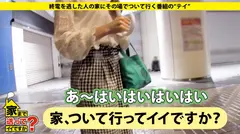 家まで送ってイイですか？ case.98 飲み会で鼠径部(そけいぶ)を刺激！男を落とす性悪メソッド！⇒夏はサーフィン、ウェイクボード、冬はスノボ、陶芸、多趣味なアクティブ女子！⇒止まらぬエロ衝動！右手に酒、左手にち○こ⇒毎夜飲み会で男を落とす！⇒涙目必死…男を見つめ「今日はダメ」と股間を刺激！⇒絶対にイカせない寸止めSの顔⇒触られたら即イキ痙攣感度100%Mの顔⇒父との確執！父を殺そうと思ったあの日の私のサムネイル画像