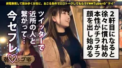 祝！令和1発目のドM美少女！！色白スレンダーをガクガク痙攣させて狂った様にイキ狂う全身クリトリス美少女！！新年号を迎える歴史的な年の1発目に相応しいその乱れっぷりは、正に(ガチで)必見だった件！！：朝までハシゴ酒 44 in 麻布十番駅周辺の5番目のサンプル画像