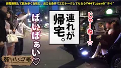 祝！令和1発目のドM美少女！！色白スレンダーをガクガク痙攣させて狂った様にイキ狂う全身クリトリス美少女！！新年号を迎える歴史的な年の1発目に相応しいその乱れっぷりは、正に(ガチで)必見だった件！！：朝までハシゴ酒 44 in 麻布十番駅周辺の9番目のサンプル画像