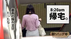 祝！令和1発目のドM美少女！！色白スレンダーをガクガク痙攣させて狂った様にイキ狂う全身クリトリス美少女！！新年号を迎える歴史的な年の1発目に相応しいその乱れっぷりは、正に(ガチで)必見だった件！！：朝までハシゴ酒 44 in 麻布十番駅周辺の22番目のサンプル画像