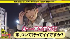 家まで送ってイイですか？ case.93 欅●46長●ねる似の癒し系清楚美女！美顔・美肌・美脚のトリプルビューティー！⇒見た目とは裏腹 男を惹きつける魔性 ⇒濡れるマ●コ『早くして…』⇒舌・口・のど奥 全稼動！超テクフェラ ⇒情熱！痙攣！求め合うSEX 1日中してたい ⇒SEXは愛情表現…男を求める理由とは…のサムネイル画像