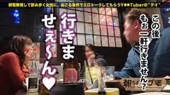 球界激震！！数々のプロ野球選手をスターに押し上げてきた球界御用達？の「あげまん」美人キャバ嬢！！お世話してきた選手の数はゆうに30超！！！そんな彼女の口から飛び出す暴露話は正に自主規制レベル！！活字になんてできません…！！是非…！本編でお確かめ下さい！！：朝までハシゴ酒 41 in 水道橋駅周辺の4番目のサンプル画像