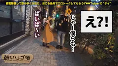 球界激震！！数々のプロ野球選手をスターに押し上げてきた球界御用達？の「あげまん」美人キャバ嬢！！お世話してきた選手の数はゆうに30超！！！そんな彼女の口から飛び出す暴露話は正に自主規制レベル！！活字になんてできません…！！是非…！本編でお確かめ下さい！！：朝までハシゴ酒 41 in 水道橋駅周辺の14番目のサンプル画像
