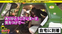 家まで送ってイイですか？ case.90 『SEXって幸せでしかない』ハイスペック敏感Fカップ娘登場！！⇒1000人斬り（芸能人も含む）六本木の女帝⇒お嬢様育ち…全身総額300万円！！⇒欲望渦巻く悪魔の“ギャラ飲み”“ギャラゴルフ”⇒有名人ほどすぐヤれる？芸能界SEXウラ事情⇒スタイル抜群！！即ハメ狂いのセックス中毒⇒みんなの笑顔の為に働く…文化を乗り越えた涙の生い立ちのサムネイル画像