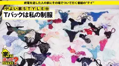 家まで送ってイイですか？ case.90 『SEXって幸せでしかない』ハイスペック敏感Fカップ娘登場！！⇒1000人斬り（芸能人も含む）六本木の女帝⇒お嬢様育ち…全身総額300万円！！⇒欲望渦巻く悪魔の“ギャラ飲み”“ギャラゴルフ”⇒有名人ほどすぐヤれる？芸能界SEXウラ事情⇒スタイル抜群！！即ハメ狂いのセックス中毒⇒みんなの笑顔の為に働く…文化を乗り越えた涙の生い立ちの6番目のサンプル画像