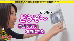 家まで送ってイイですか？ case.90 『SEXって幸せでしかない』ハイスペック敏感Fカップ娘登場！！⇒1000人斬り（芸能人も含む）六本木の女帝⇒お嬢様育ち…全身総額300万円！！⇒欲望渦巻く悪魔の“ギャラ飲み”“ギャラゴルフ”⇒有名人ほどすぐヤれる？芸能界SEXウラ事情⇒スタイル抜群！！即ハメ狂いのセックス中毒⇒みんなの笑顔の為に働く…文化を乗り越えた涙の生い立ちの10番目のサンプル画像