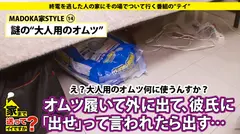 家まで送ってイイですか？ case.86 『チ○コで殺してください！！』平成最後の真性ドMオンナ！！⇒結婚を控えたW大学エリート美人女子大生の恐るべき性癖⇒妻子持ち・離婚調停中のワケあり彼氏⇒エロ本代わりに三島○紀夫でオナニーする理解不能のエロ偏差値⇒彼氏(フィアンセ)に怒られたいが為に浮気⇒『○○さん(彼氏)ごめんなさい！！私この人で感じちゃってます』⇒憑依する！！リアルトランス状態！！⇒『親は私の製作者』涙で語る22年間の苦悩…そして孤独の5番目のサンプル画像