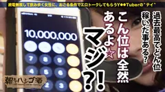 月収1000万の人妻キャバ嬢！！！絶対的美貌と神がかった愛嬌で、富裕層のオヤジどもを骨抜きにするシリーズ史上ダントツNo. 1の超絶美人キャバ嬢！！！そんな夜の街を完っ全に制覇しきった彼女の悩みは…旦那とのマンネリ…で欲求不満…ってめっちゃ普通じゃん！！！で、ちょこちょこ浮気しまくってるという万年マ●コうずうず美女を、ホテルに連れ込む事は容易かった件！！！(あっちの方もいい女過ぎてまさかの2回戦しちゃいましたw)：朝までハシゴ酒 32 in目黒駅周辺の6番目のサンプル画像