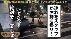 月収1000万の人妻キャバ嬢！！！絶対的美貌と神がかった愛嬌で、富裕層のオヤジどもを骨抜きにするシリーズ史上ダントツNo. 1の超絶美人キャバ嬢！！！そんな夜の街を完っ全に制覇しきった彼女の悩みは…旦那とのマンネリ…で欲求不満…ってめっちゃ普通じゃん！！！で、ちょこちょこ浮気しまくってるという万年マ●コうずうず美女を、ホテルに連れ込む事は容易かった件！！！(あっちの方もいい女過ぎてまさかの2回戦しちゃいましたw)：朝までハシゴ酒 32 in目黒駅周辺の10番目のサンプル画像