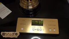 月収1000万の人妻キャバ嬢！！！絶対的美貌と神がかった愛嬌で、富裕層のオヤジどもを骨抜きにするシリーズ史上ダントツNo. 1の超絶美人キャバ嬢！！！そんな夜の街を完っ全に制覇しきった彼女の悩みは…旦那とのマンネリ…で欲求不満…ってめっちゃ普通じゃん！！！で、ちょこちょこ浮気しまくってるという万年マ●コうずうず美女を、ホテルに連れ込む事は容易かった件！！！(あっちの方もいい女過ぎてまさかの2回戦しちゃいましたw)：朝までハシゴ酒 32 in目黒駅周辺の26番目のサンプル画像