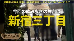 60秒毎にイキまくる女！！！ランジェリーメーカーで企画開発に携わり、社内で新作&試作品のモニターモデ...のサムネイル画像