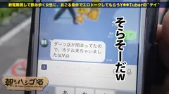 60秒毎にイキまくる女！！！ランジェリーメーカーで企画開発に携わり、社内で新作&試作品のモニターモデ...の17番目のサンプル画像