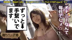 S級G乳エロ過ぎキャバ嬢！！！『ギンギンのチ●コから精子が飛び出す瞬間たまんない』&『オナニーできなくなるからネイルなんてしない！』&『いつでもオナできる様に常にバイブ持ってる』などなど…口を開けばチン●マン●チン●マン●のオンパレード…！！！とにかくエロいっス！！！終いにゃ彼女の方から男を持ち帰る始末www…！！！そんな有り難すぎる淫乱巨乳へべれけギャルの凄(エロ)すぎるセックス！がっつり撮ってきたった件！！！：朝までハシゴ酒 29 in田町駅周辺の7番目のサンプル画像