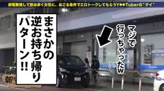 S級G乳エロ過ぎキャバ嬢！！！『ギンギンのチ●コから精子が飛び出す瞬間たまんない』&『オナニーできなくなるからネイルなんてしない！』&『いつでもオナできる様に常にバイブ持ってる』などなど…口を開けばチン●マン●チン●マン●のオンパレード…！！！とにかくエロいっス！！！終いにゃ彼女の方から男を持ち帰る始末www…！！！そんな有り難すぎる淫乱巨乳へべれけギャルの凄(エロ)すぎるセックス！がっつり撮ってきたった件！！！：朝までハシゴ酒 29 in田町駅周辺の9番目のサンプル画像