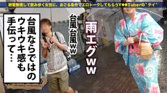 即濡れドMの浴衣巨乳ギャル！！！花火大会帰りの浮かれた酒好き美人二人組！！！ハシゴ開始早々すでに出来上がっちゃってるハイテンションマウスから飛び出す飛び出す下世話トーク！！！童貞のカントン包茎話からジョッキサイズの巨根話まで、間口が広すぎエロトークはエグ過ぎ必至！！！最後は女の方からイケメン君をお持ち帰りする始末で…はだけた浴衣から巨乳を揺らして乱れまくってた件！！！：朝までハシゴ酒 27 in 上野駅周辺の8番目のサンプル画像