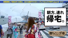 即濡れドMの浴衣巨乳ギャル！！！花火大会帰りの浮かれた酒好き美人二人組！！！ハシゴ開始早々すでに出来上がっちゃってるハイテンションマウスから飛び出す飛び出す下世話トーク！！！童貞のカントン包茎話からジョッキサイズの巨根話まで、間口が広すぎエロトークはエグ過ぎ必至！！！最後は女の方からイケメン君をお持ち帰りする始末で…はだけた浴衣から巨乳を揺らして乱れまくってた件！！！：朝までハシゴ酒 27 in 上野駅周辺の12番目のサンプル画像